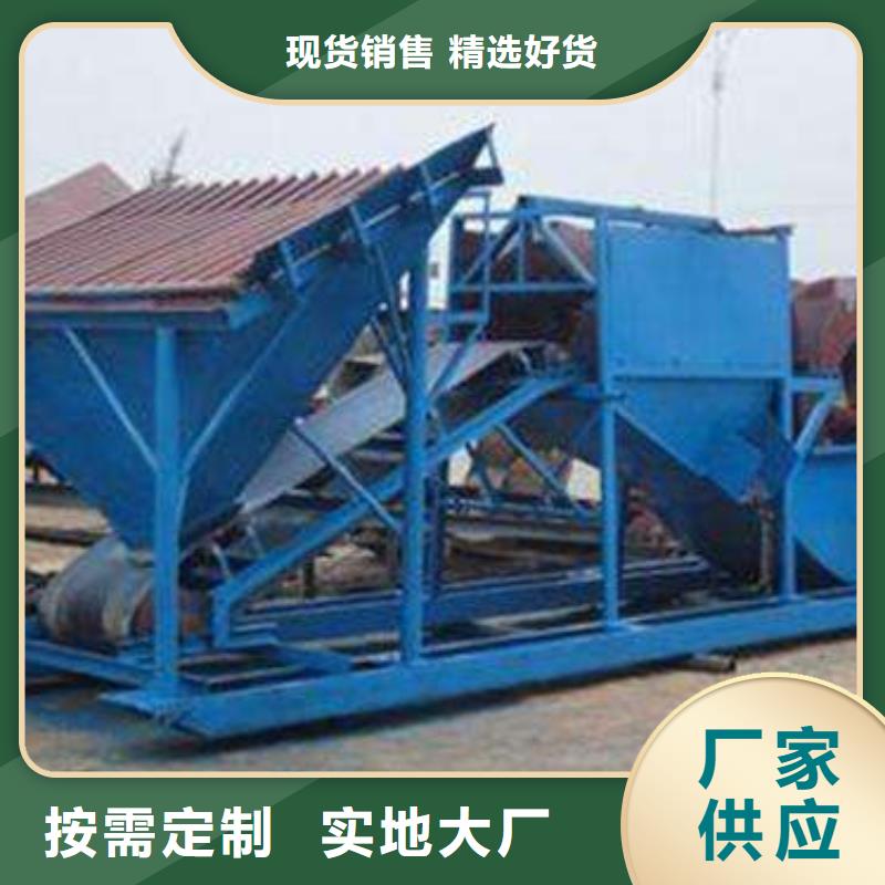 挖斗洗沙机锤石制沙机输送带