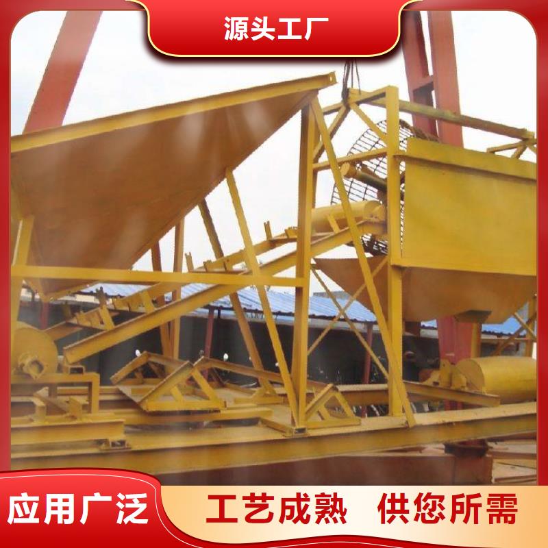 洗沙设备厂家供应