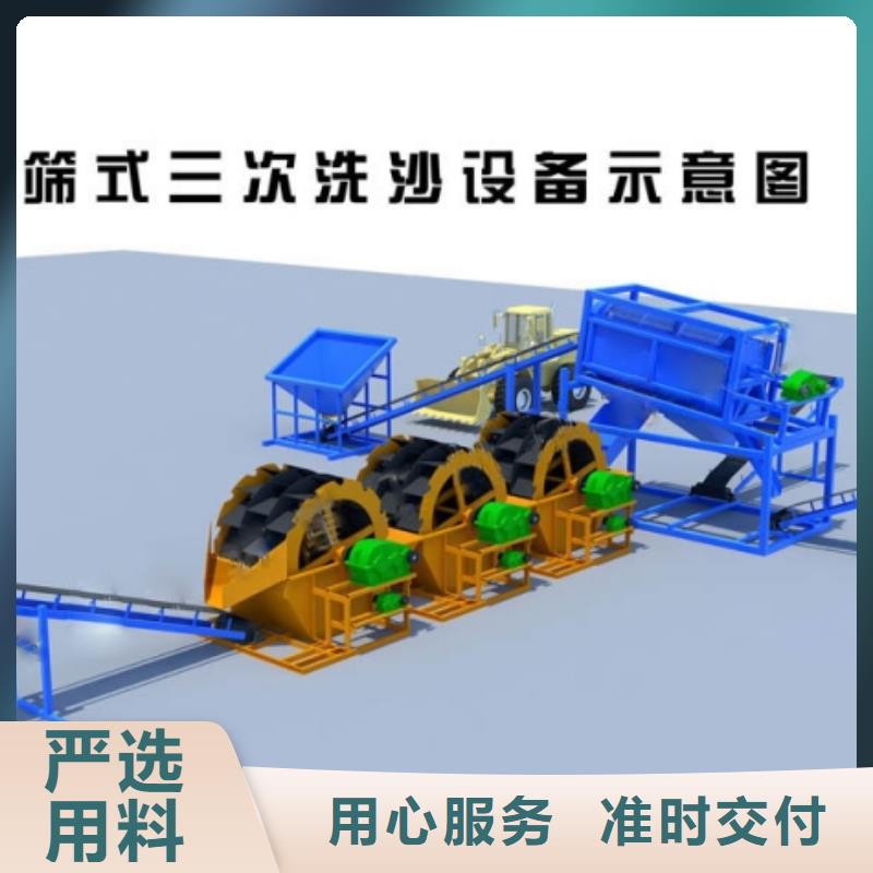 脱水筛螺旋洗砂机筛沙机