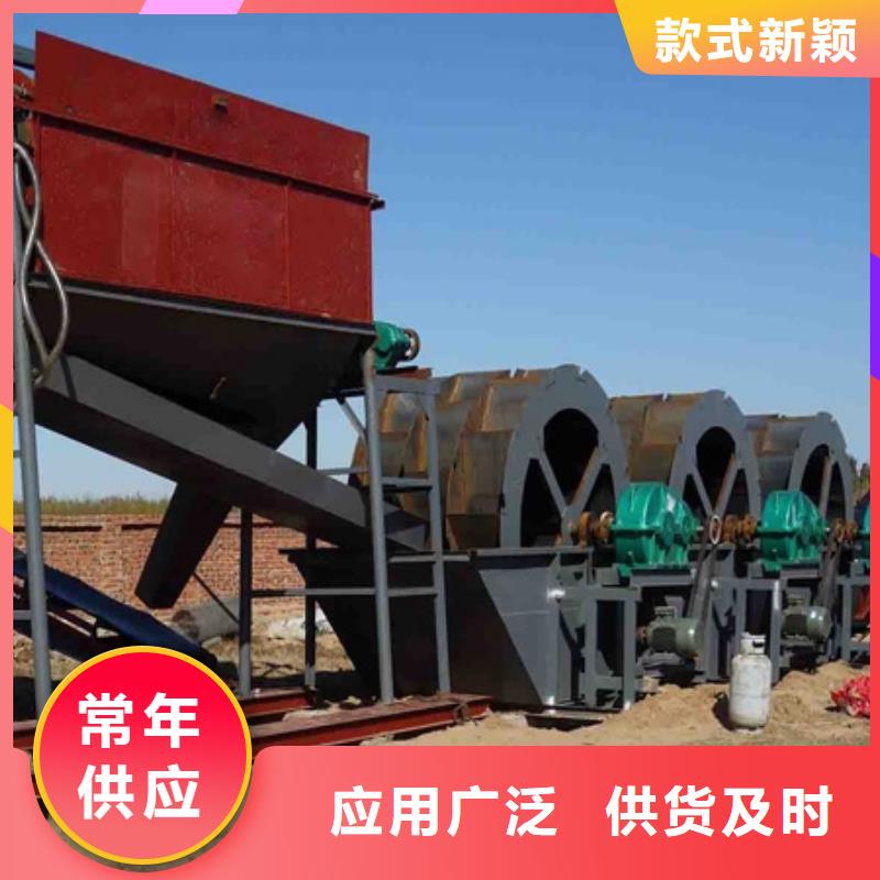 细沙回收机简易筛沙机