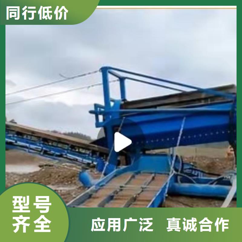 细沙回收机鹅卵石制砂生产线输送带