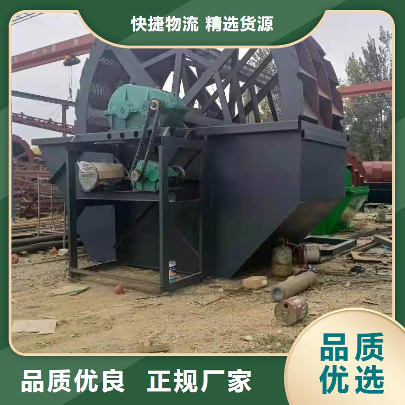 滚桶筛絞龙洗砂机