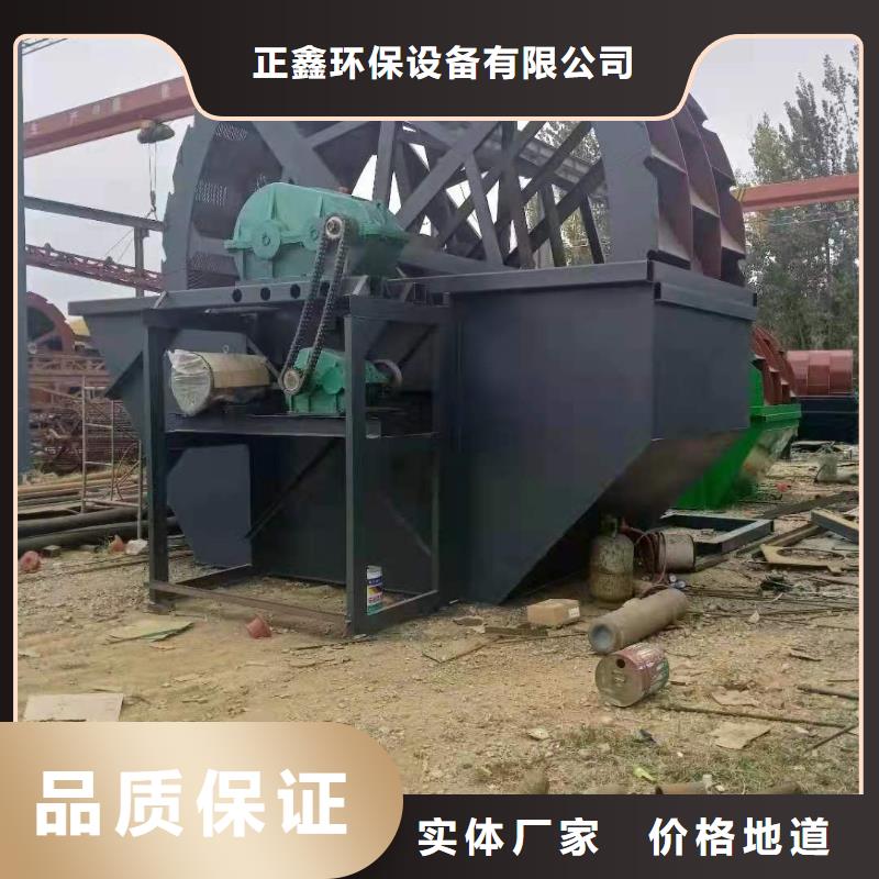 洗砂机螺旋洗沙机聚氨酯筛吧。