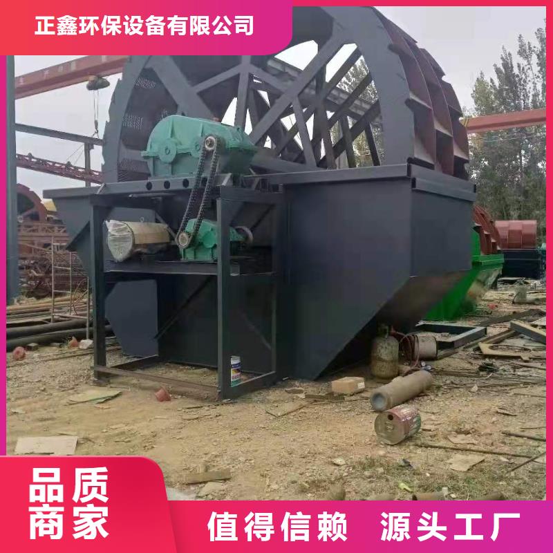 挖斗洗沙机螺旋洗砂机筛沙机