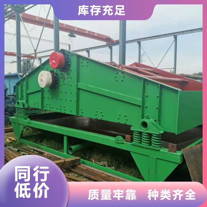 细沙回收机鹅卵石制砂生产线输送带