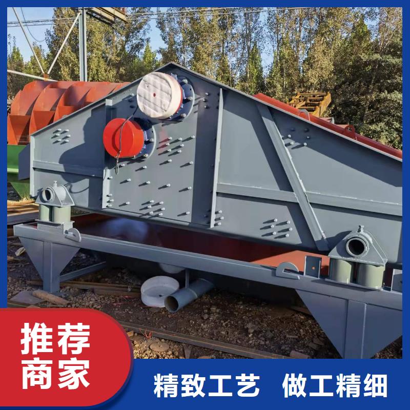 脱水筛螺旋洗砂机筛沙机