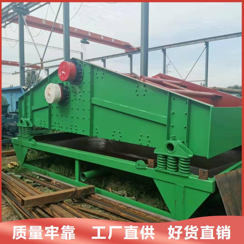激进器脱水筛振动筛输送带