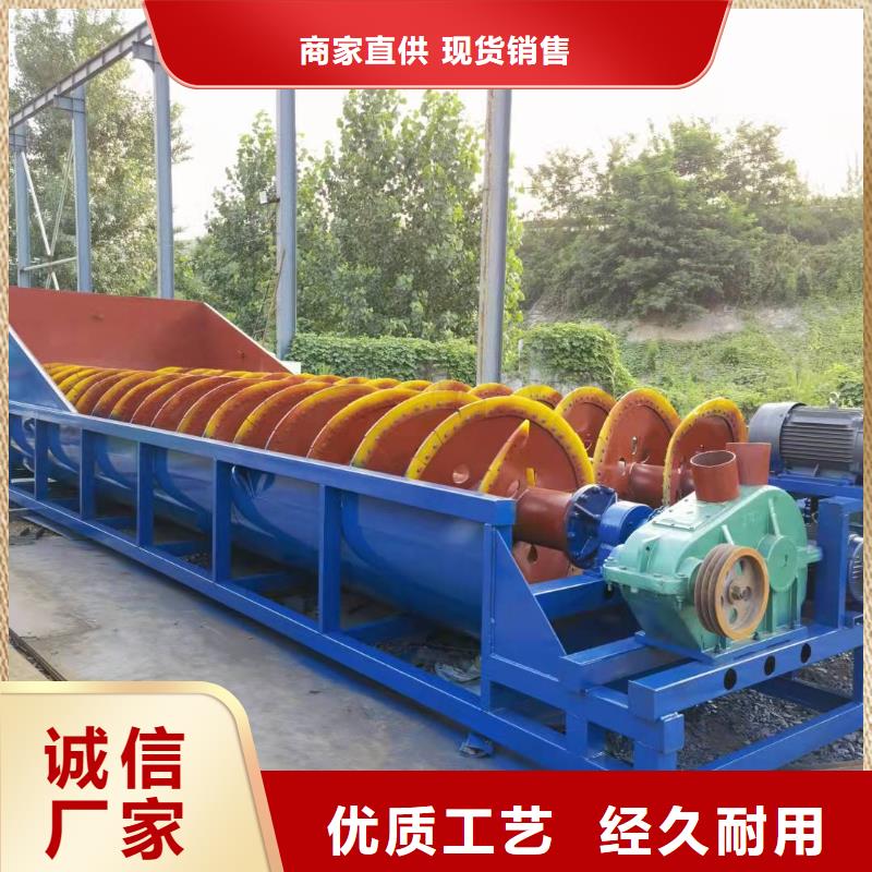 脱水筛绞龙，洗沙机筛沙机