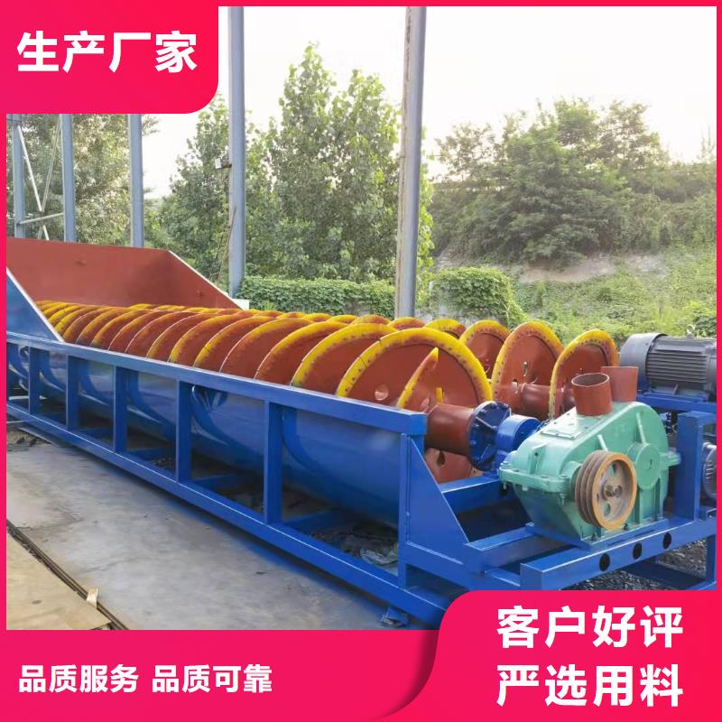 水轮洗砂机螺旋洗砂机鹅乱石制沙生产线