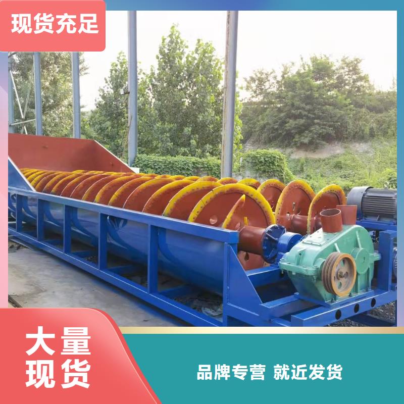 高频侧板脱水筛蛟龙洗砂机割草船