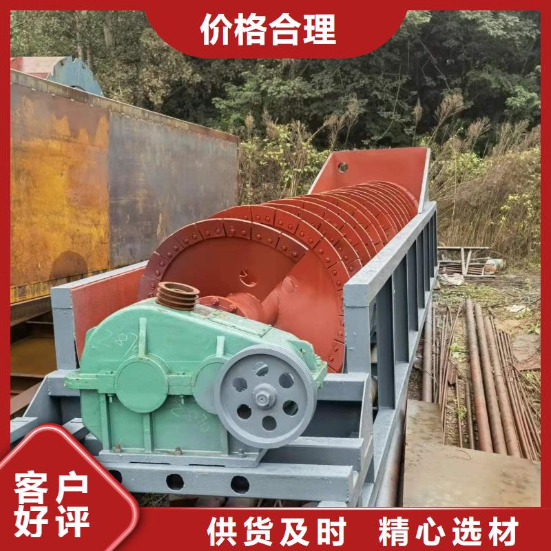 洗沙机蛟龙洗砂机旋流器