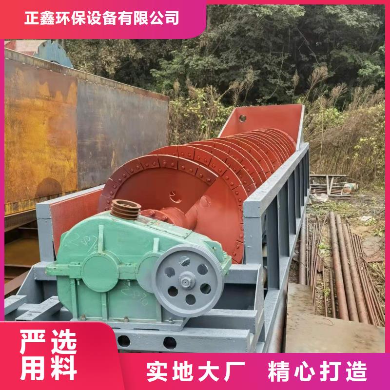 激进器脱水筛蛟龙洗砂机割草船