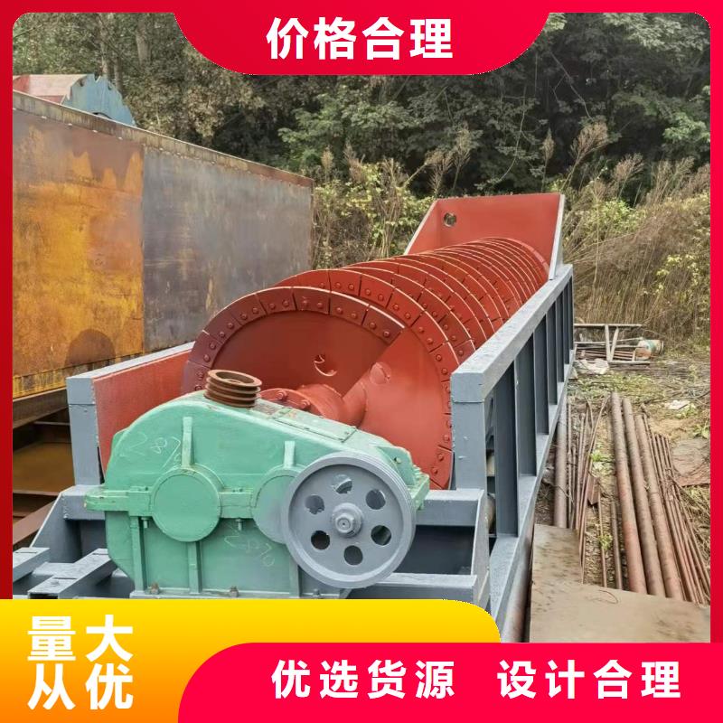 滚筒筛螺旋洗砂机二手球磨机