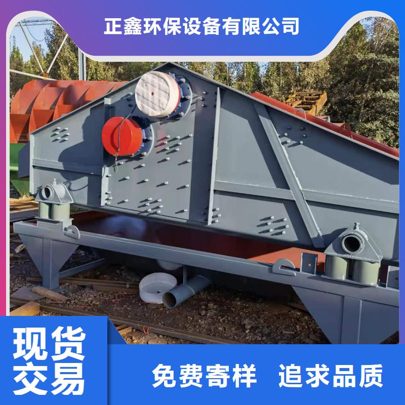 脱水筛机制砂生产线割草船