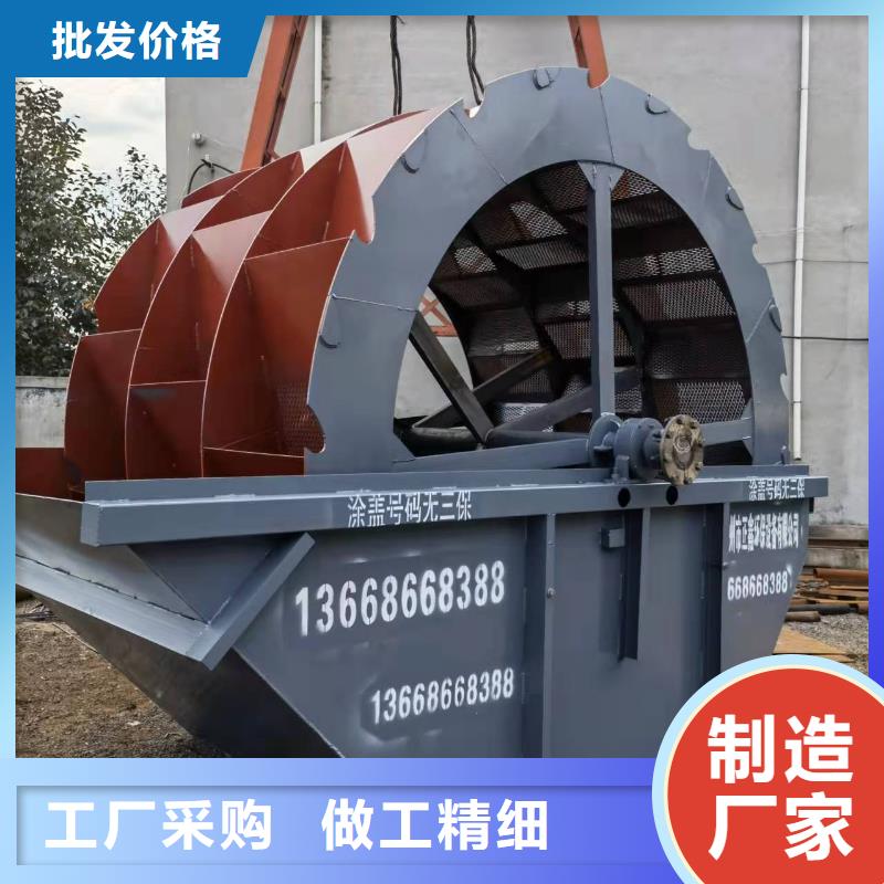 水轮洗沙机锤石制砂机二手球磨机
