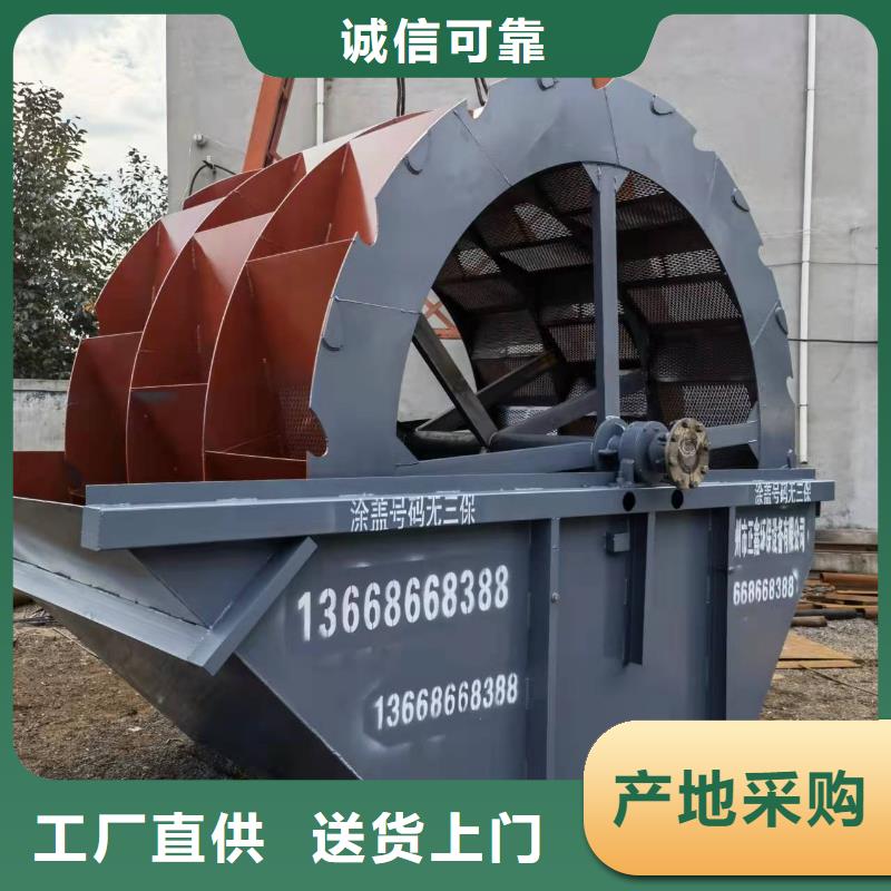 挖斗洗砂机蛟龙洗砂机挖泥船