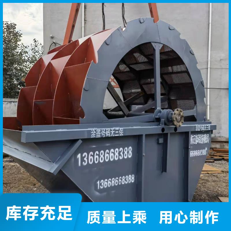 细沙回收机淘金设备