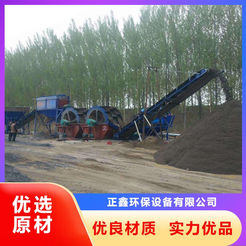 水轮洗砂机螺旋洗砂机二手球磨机