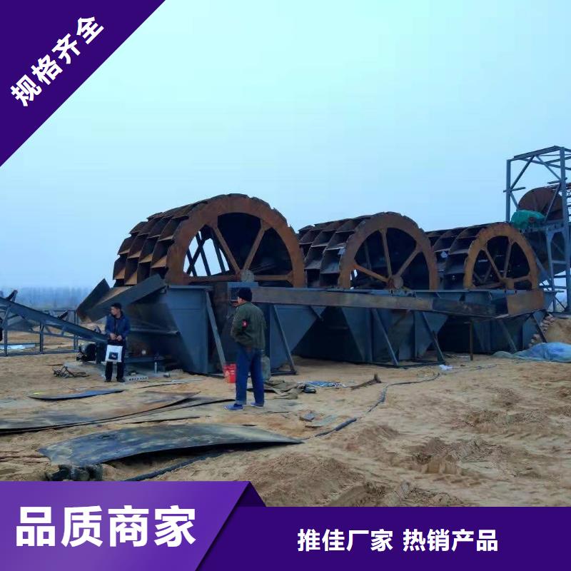 水轮洗沙机绞龙洗砂机简易筛沙机