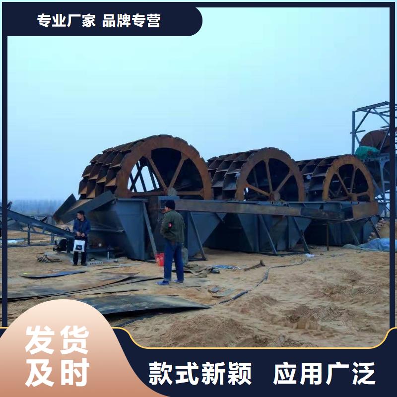 洗沙设备厂家现货批发