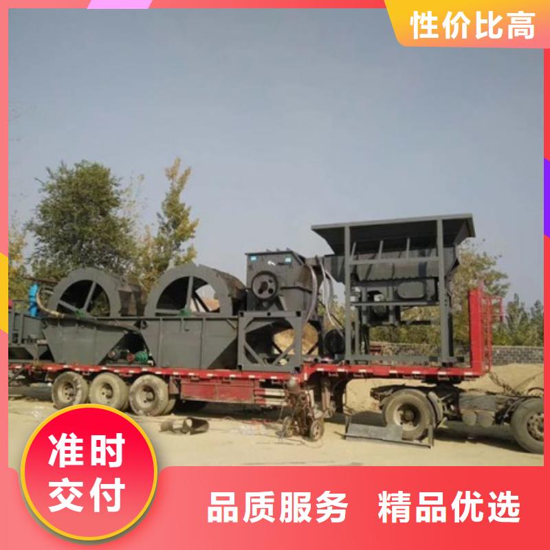  洗沙设备高性价比