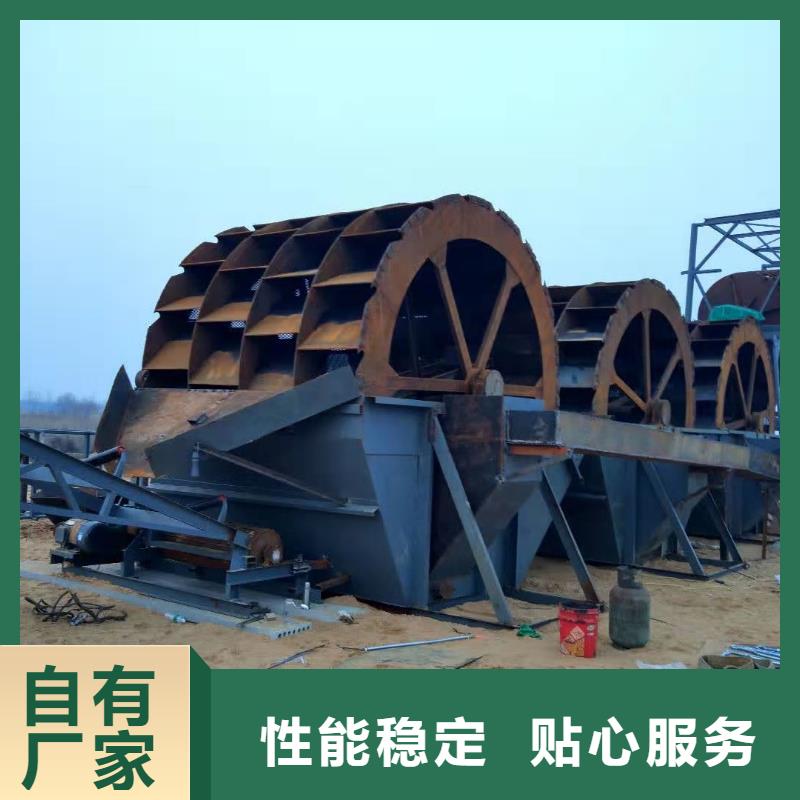细沙回收机生产厂家