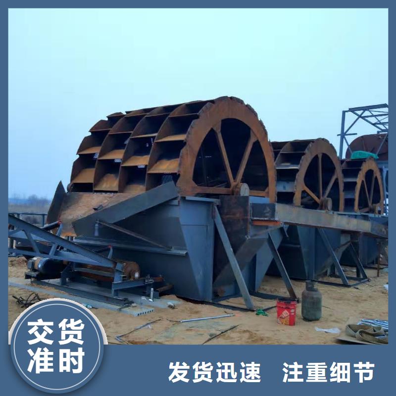 洗砂机淘金设备