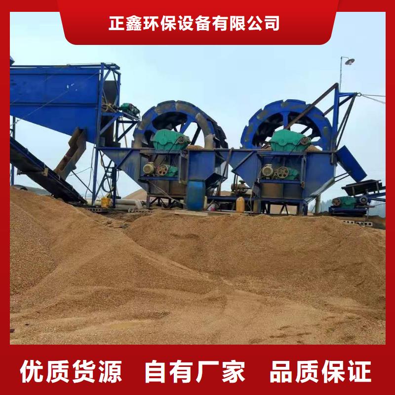 高频侧板脱水筛螺旋洗砂机