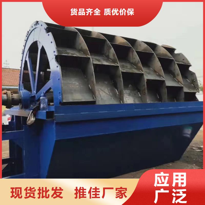 轮式洗沙机工厂直销