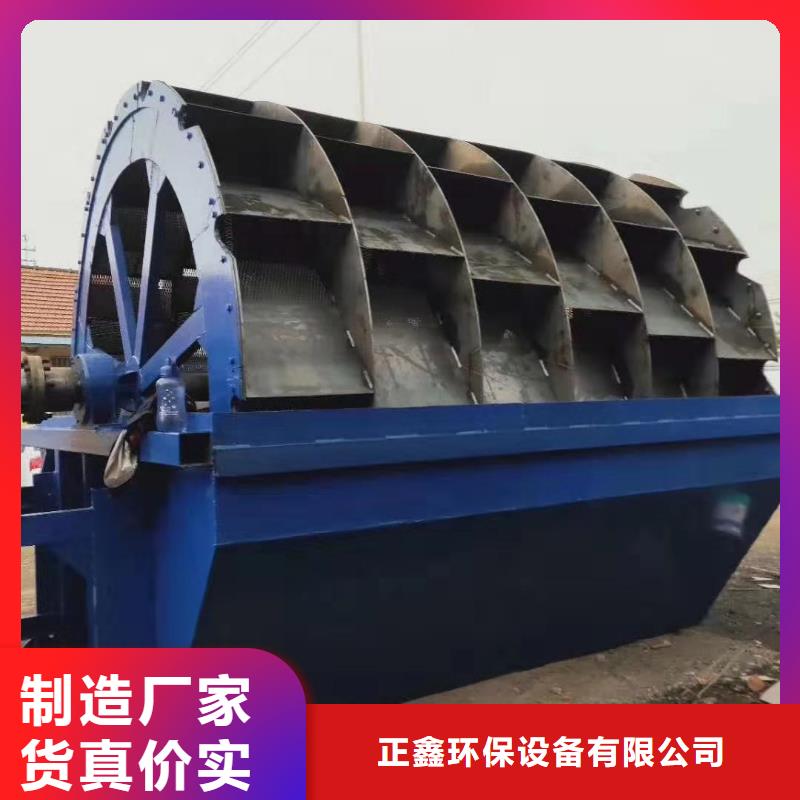 脱水筛螺旋洗砂机筛沙机