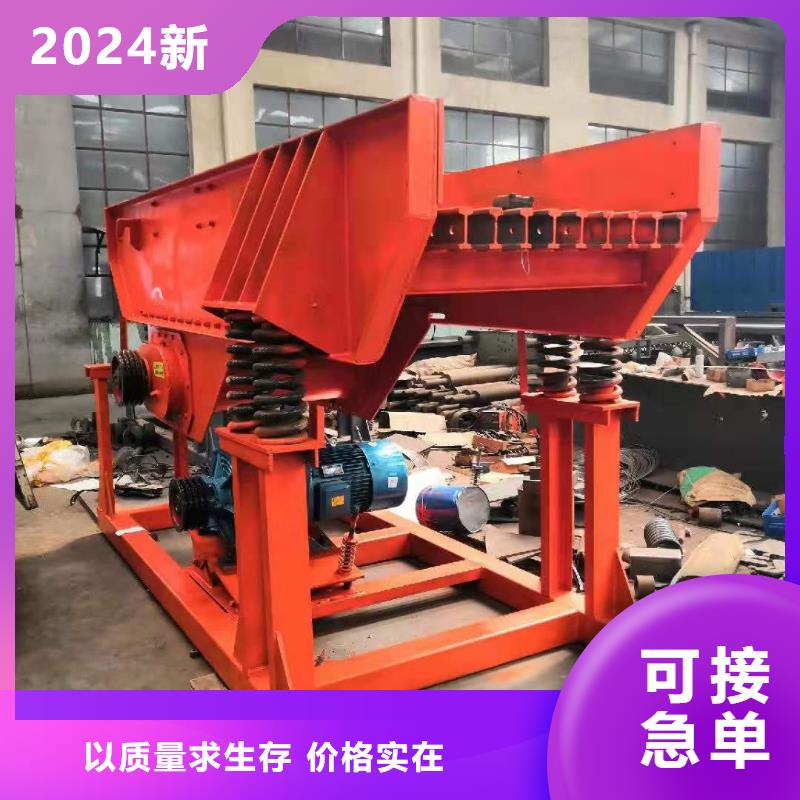 高频激振器脱水筛挖沙船