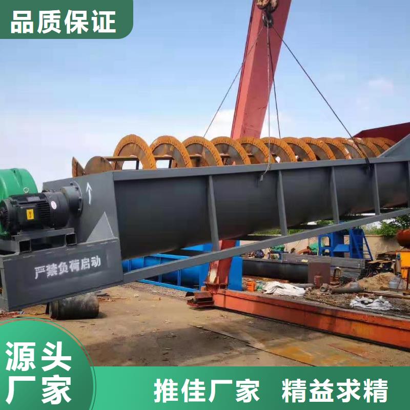 高频侧板脱水筛絞龙洗砂机