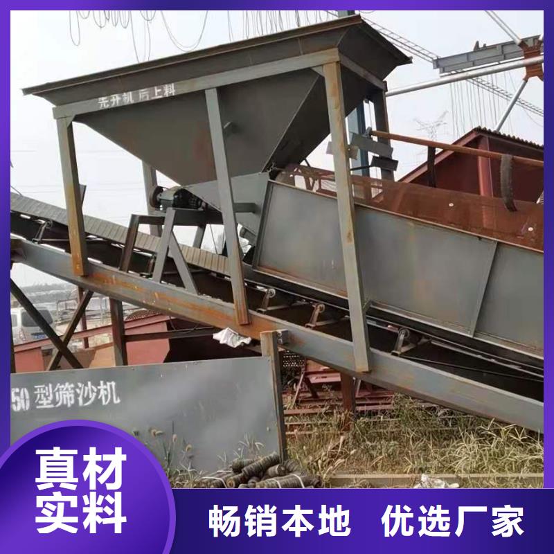 泥石分离机矿山设备清淤船