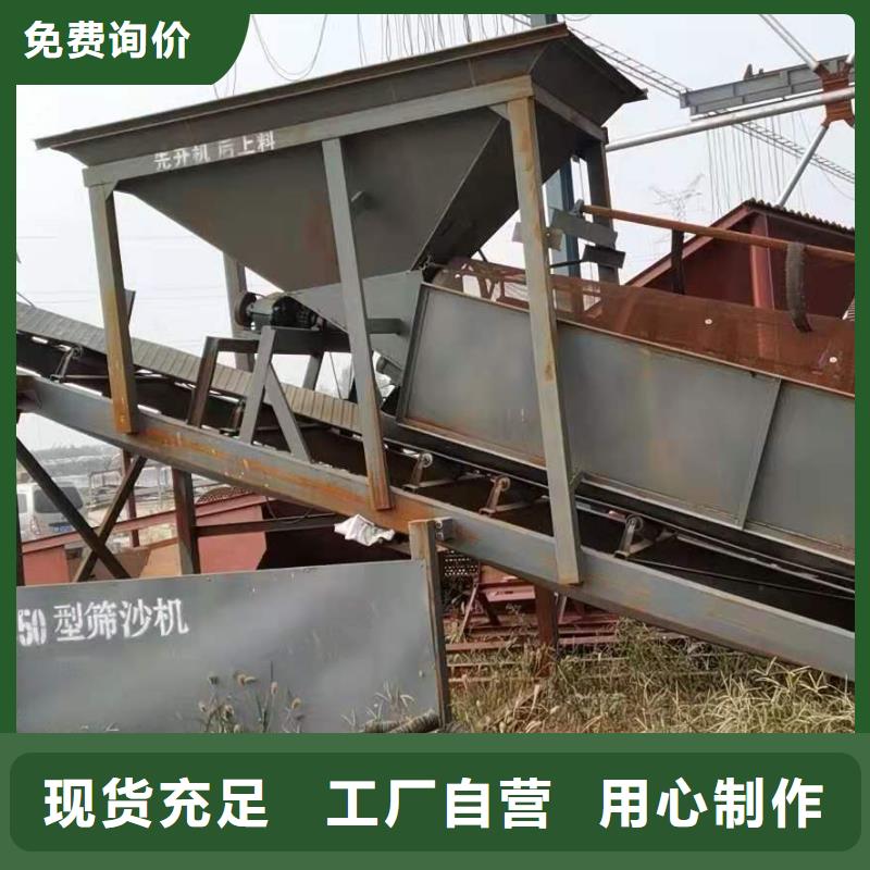 沙石分离机风化沙治沙生产线割草船