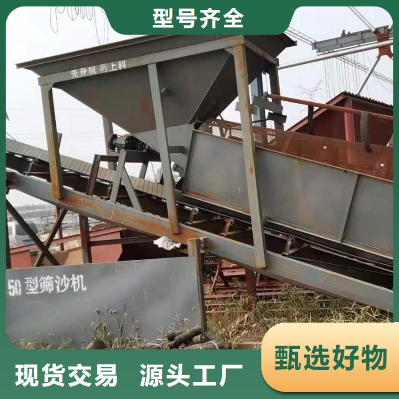 高频侧板脱水筛螺旋洗砂机清淤船