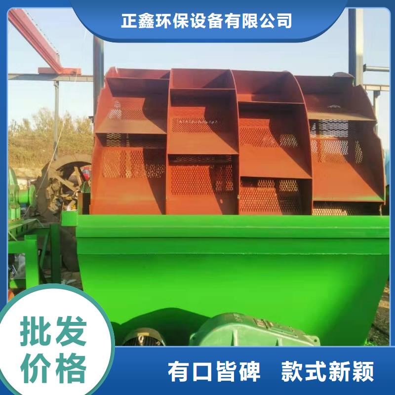 脱水筛螺旋洗砂机简易筛沙机