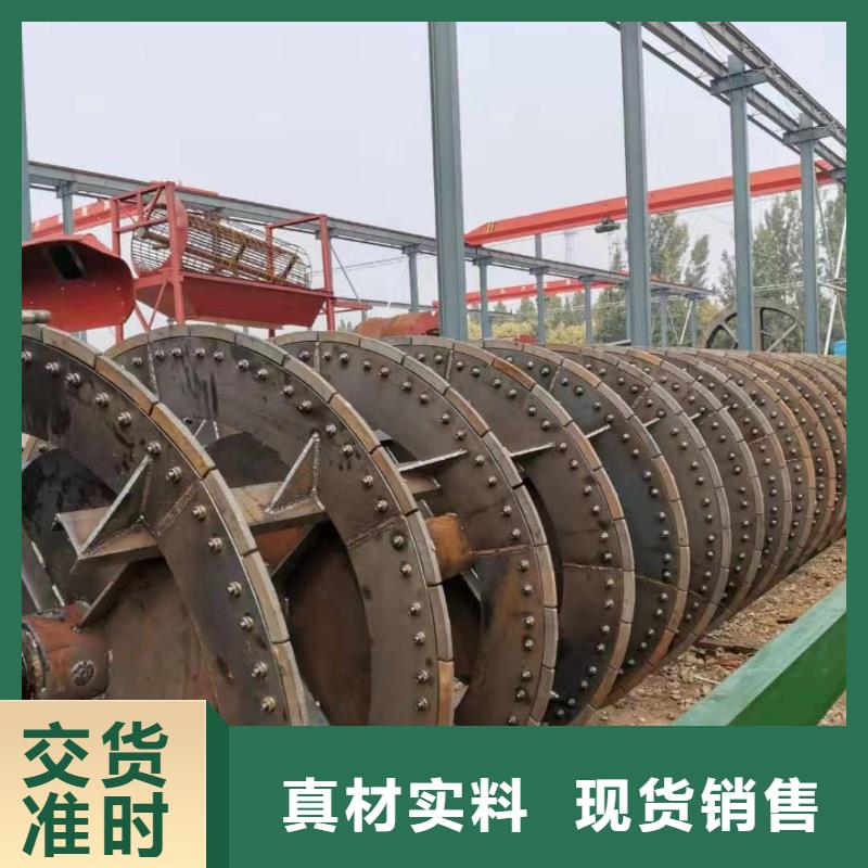 高频侧板脱水筛絞龙洗砂机
