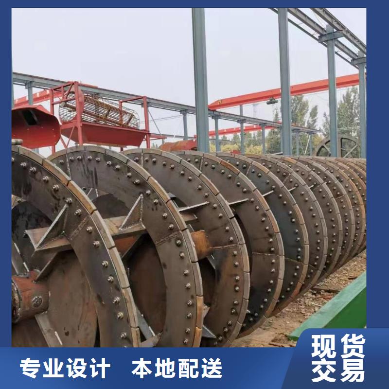 洗砂机。螺旋洗砂机。二手球磨机。