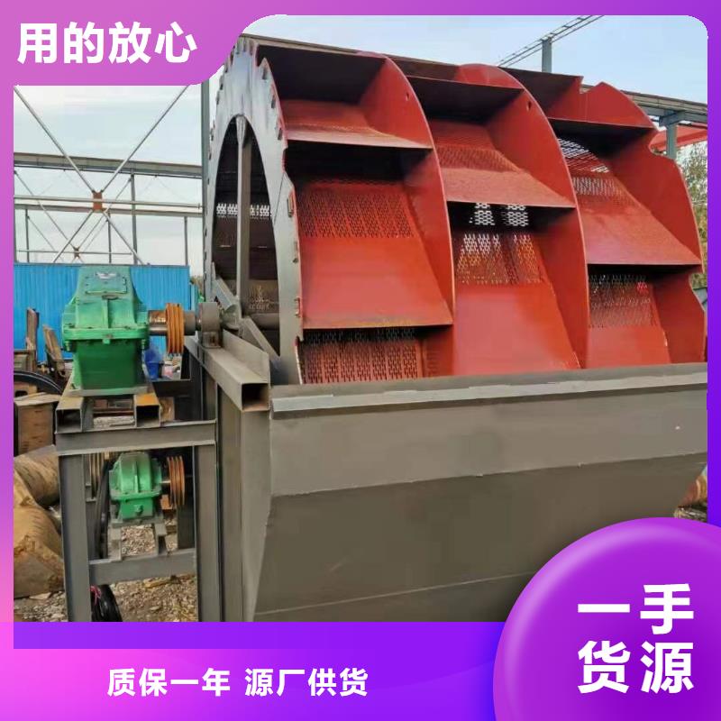 洗沙设备好产品好服务