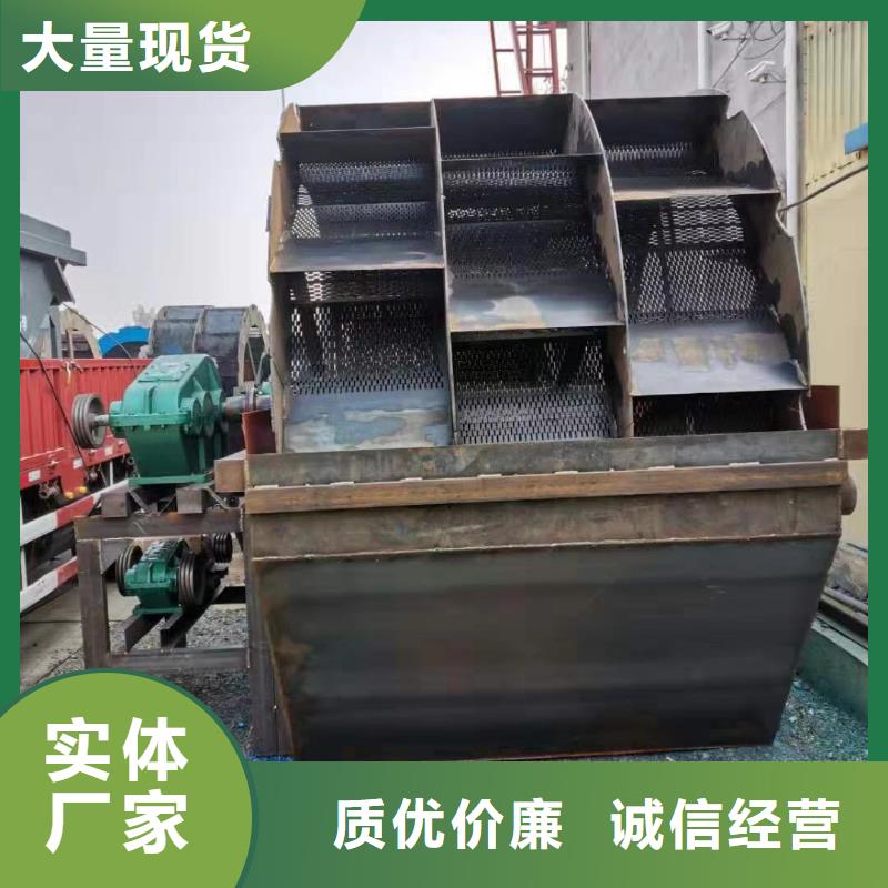 洗沙设备好产品好服务