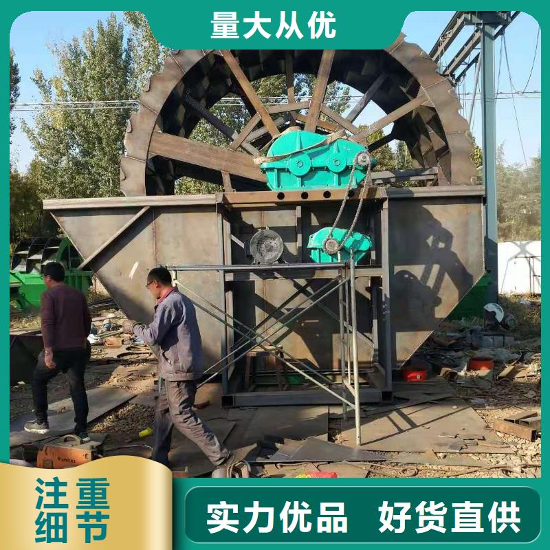  洗沙设备现货交易