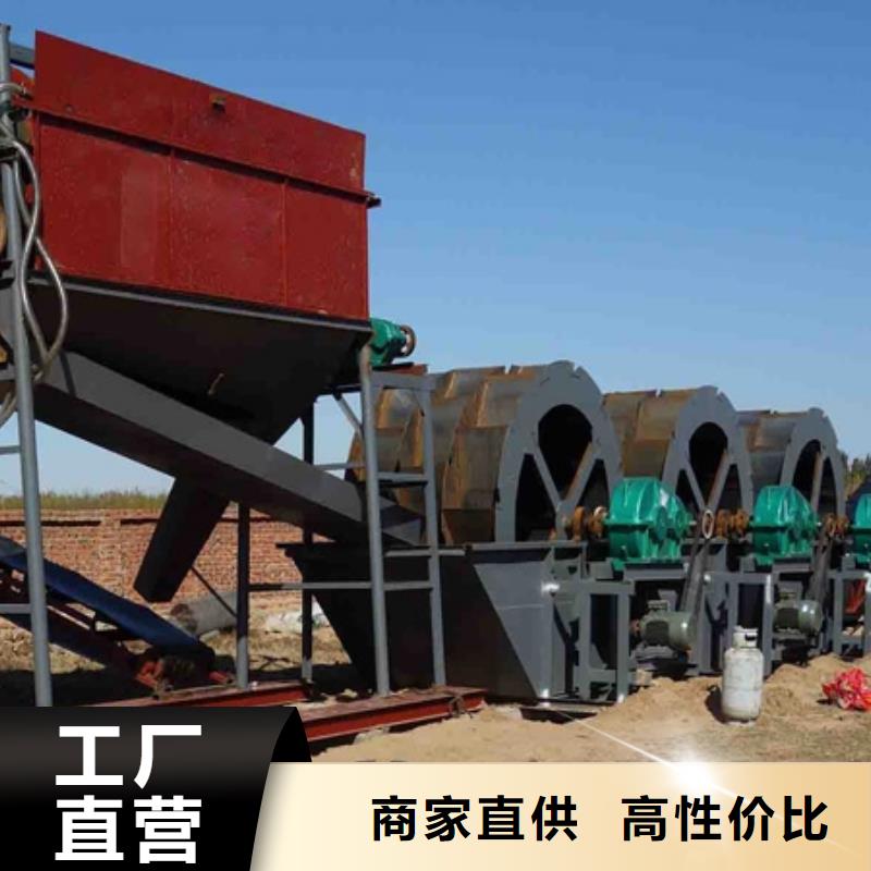 洗沙设备高性价比