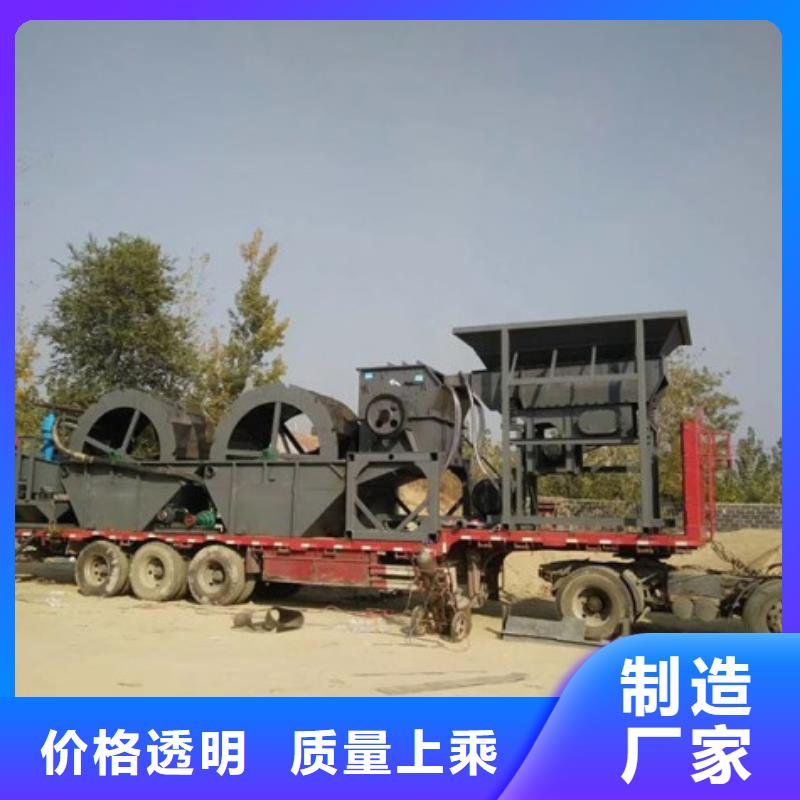 洗沙设备厂家十分靠谱