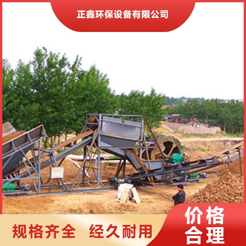 洗沙设备厂家十分靠谱