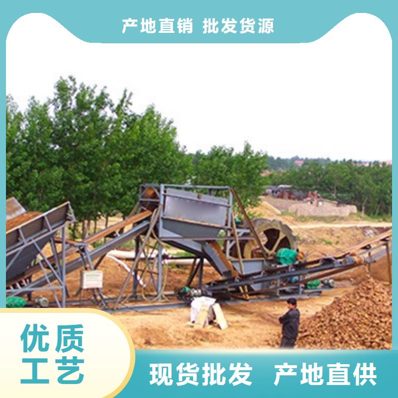 洗沙设备好产品好服务