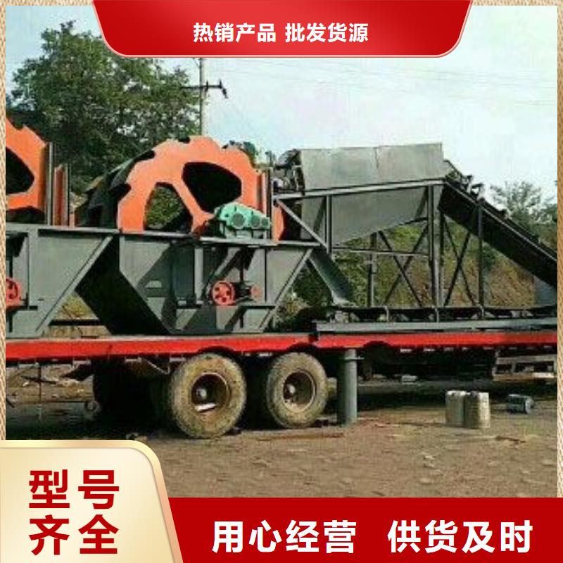 细沙回收机矿山设备聚氨酯筛板