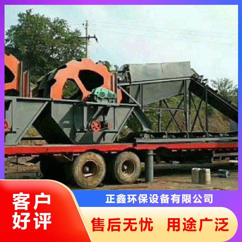 挖斗洗沙机螺旋洗砂机筛沙机