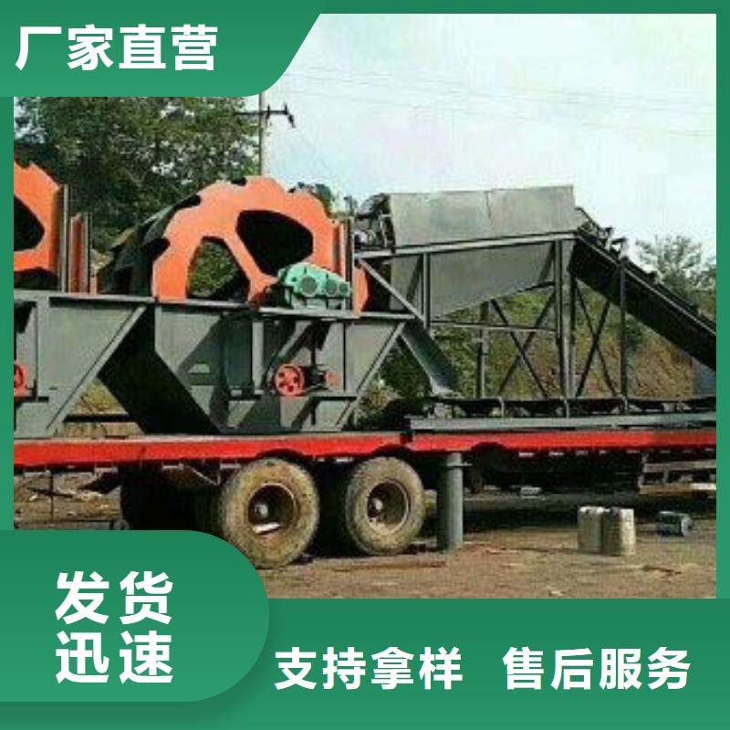 洗沙设备高性价比