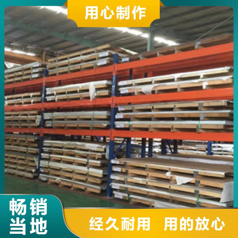 304不锈钢板现货供应省心又省钱
