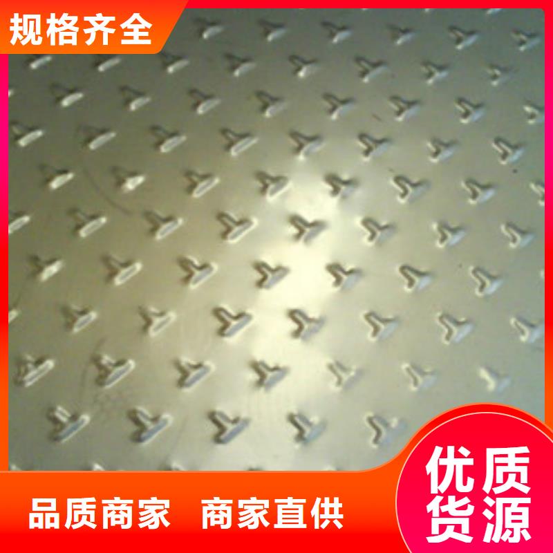 不锈钢瓦楞板正规厂家用心做品质